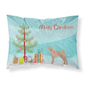 'Caroline'S Treasures Shar Pei Christmas Tree Fabric Standard Pillowcases, Multicolor'